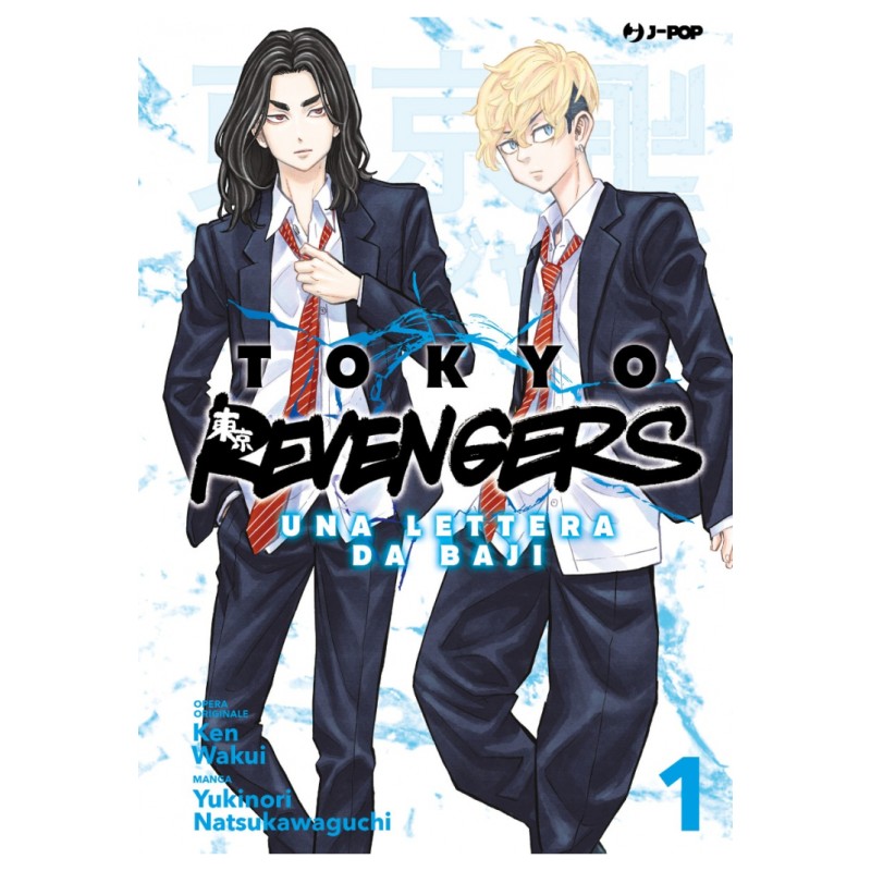 JPOP - TOKYO REVENGERS - UNA LETTERA DA BAJI VOL.1